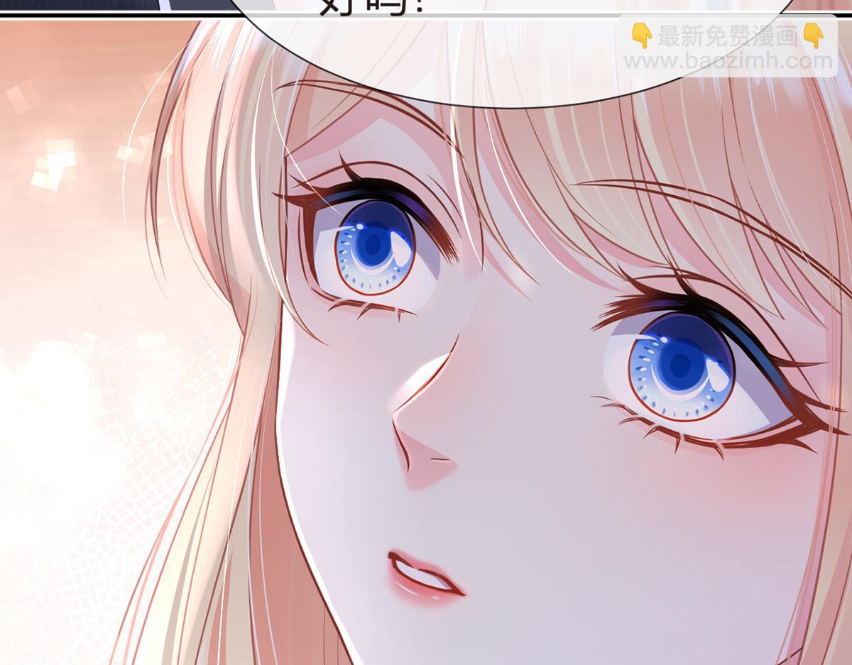 我成了反派大佬的小嬌妻？！ - 89.異界人生(1/3) - 8