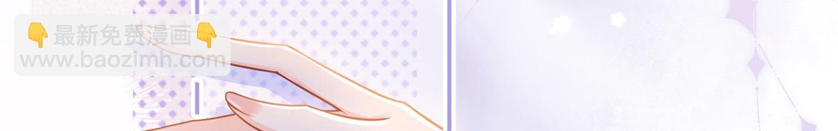 我成了反派大佬的小嬌妻？！ - 89.異界人生(1/3) - 2