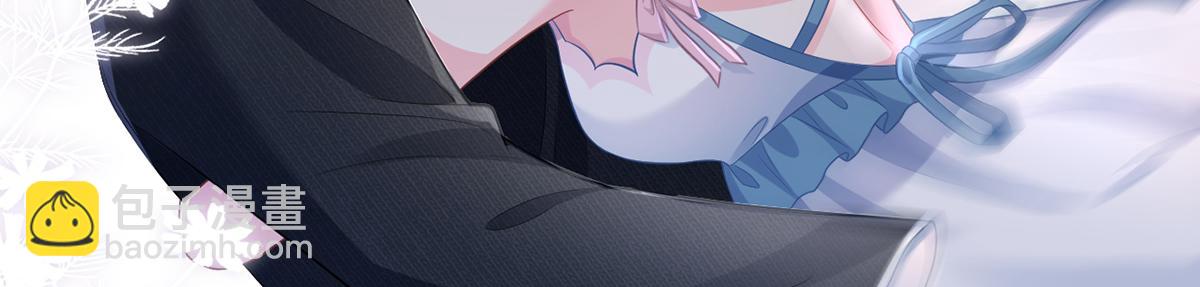 我成了反派大佬的小嬌妻？！ - 89.異界人生(1/3) - 6