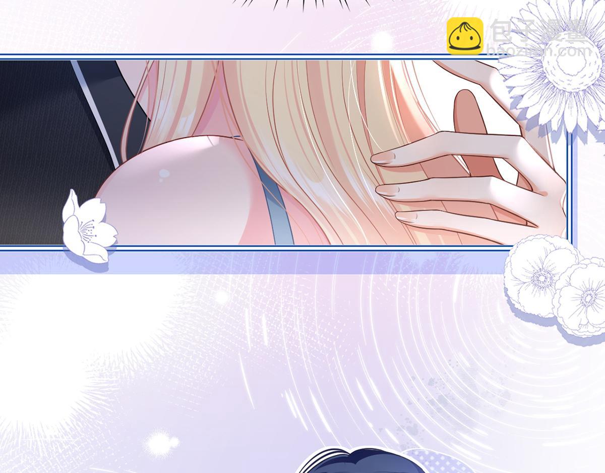 我成了反派大佬的小嬌妻？！ - 89.異界人生(2/3) - 6