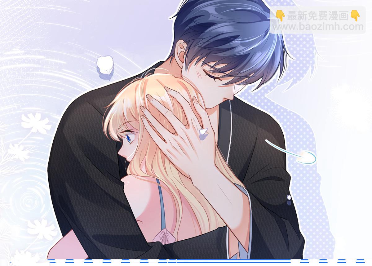 我成了反派大佬的小嬌妻？！ - 89.異界人生(2/3) - 7