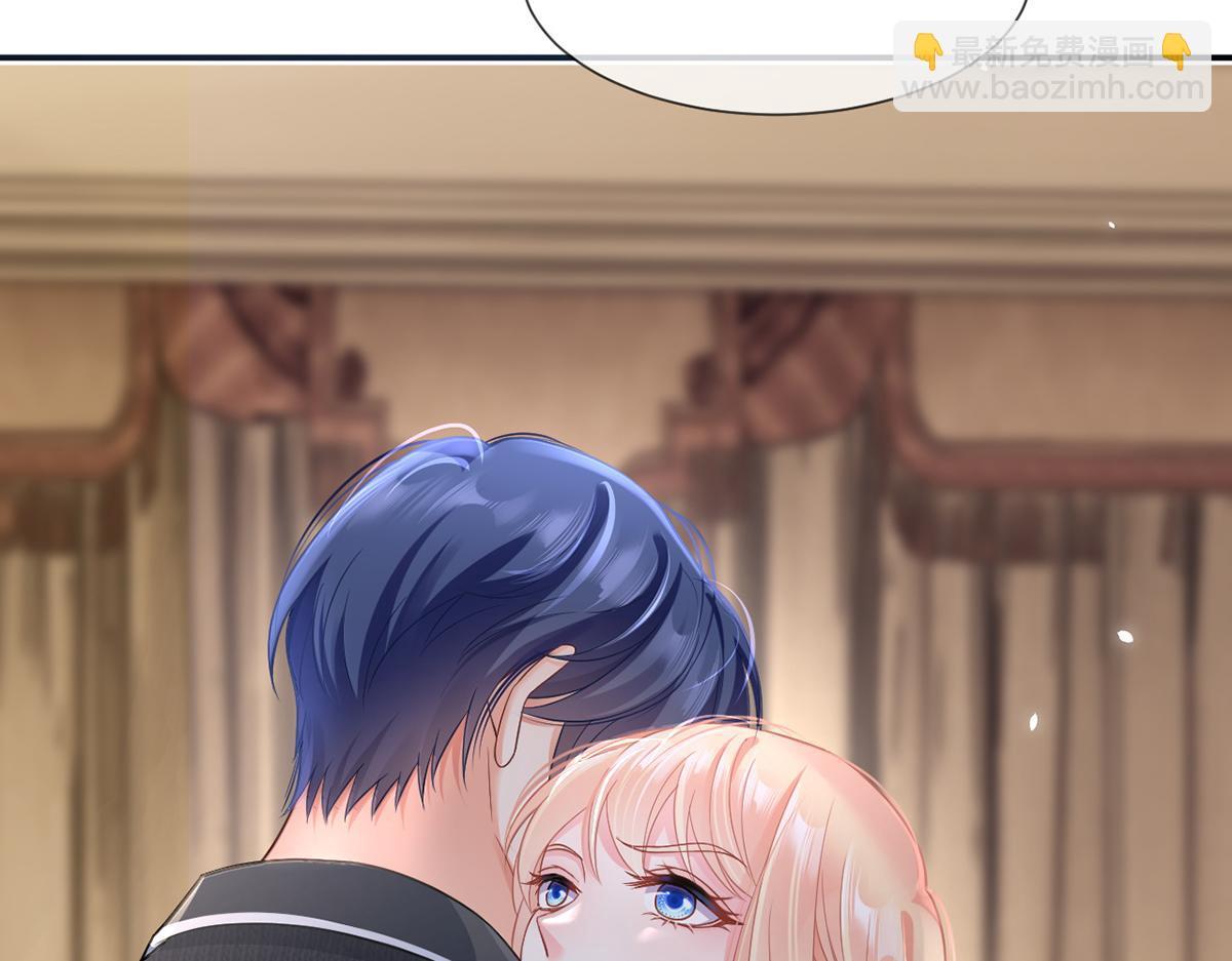 我成了反派大佬的小嬌妻？！ - 89.異界人生(2/3) - 1