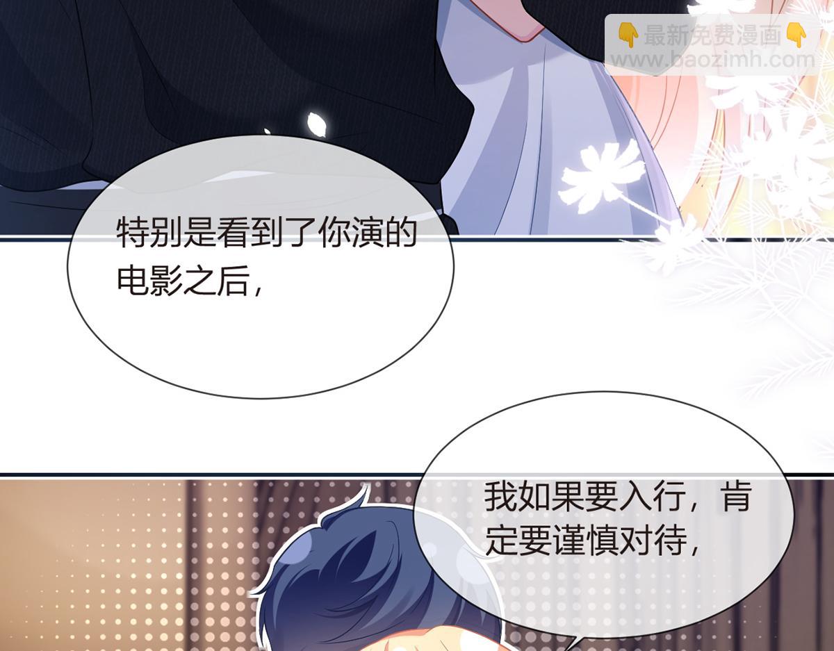 我成了反派大佬的小嬌妻？！ - 89.異界人生(2/3) - 4