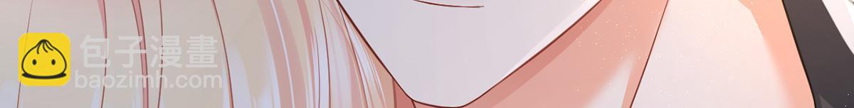 我成了反派大佬的小嬌妻？！ - 89.異界人生(2/3) - 5