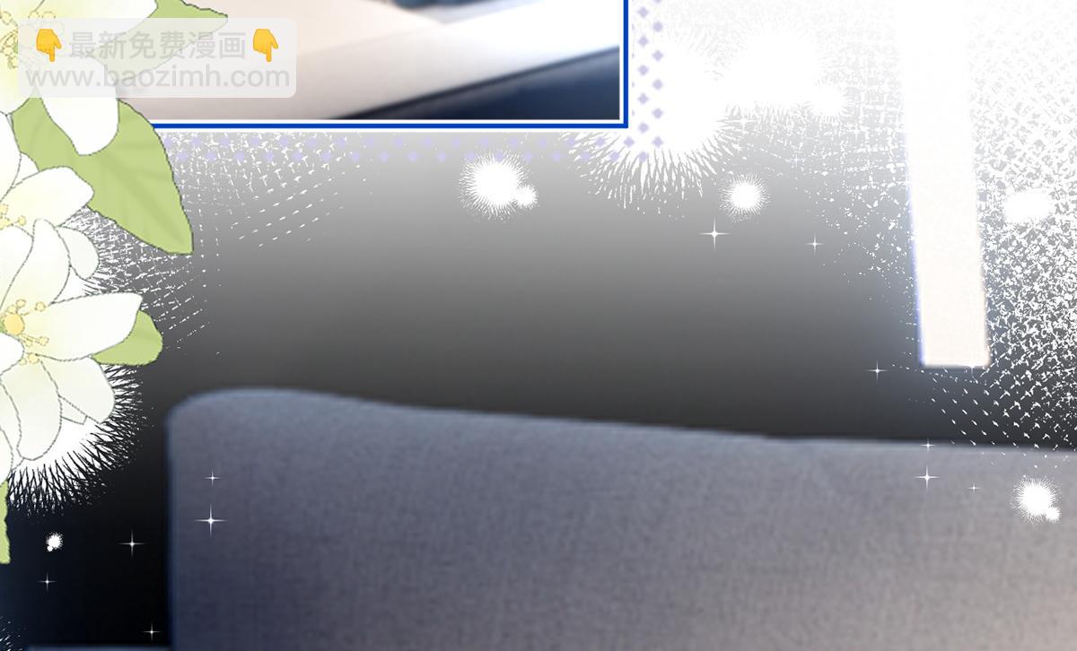 我成了反派大佬的小嬌妻？！ - 89.異界人生(1/3) - 7