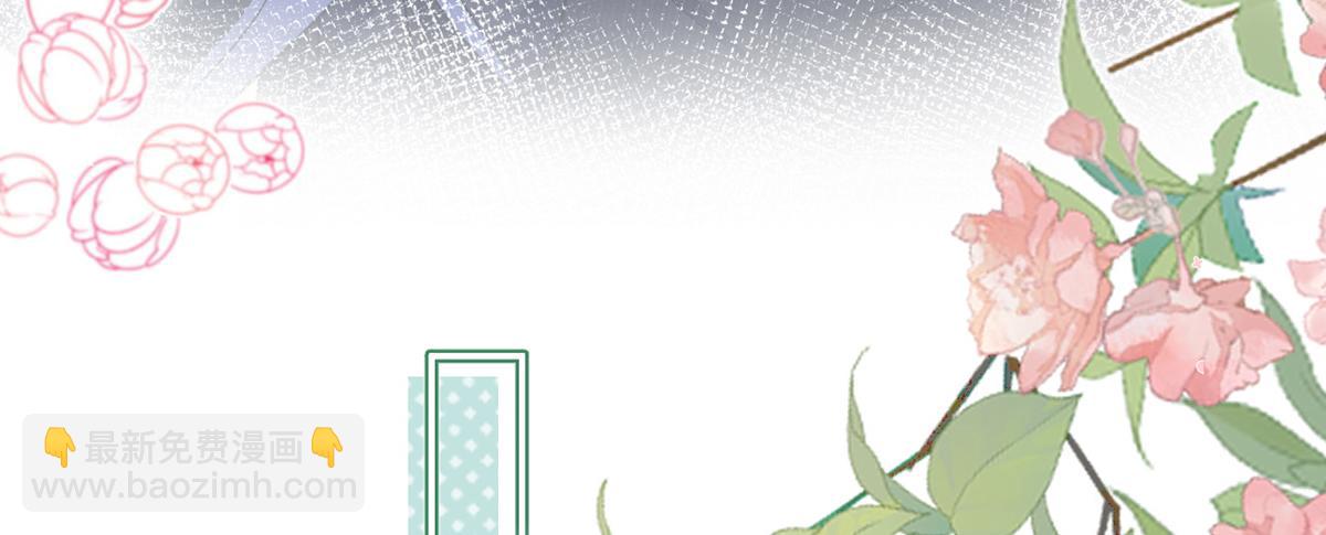 我成了反派大佬的小嬌妻？！ - 89.異界人生(2/3) - 1