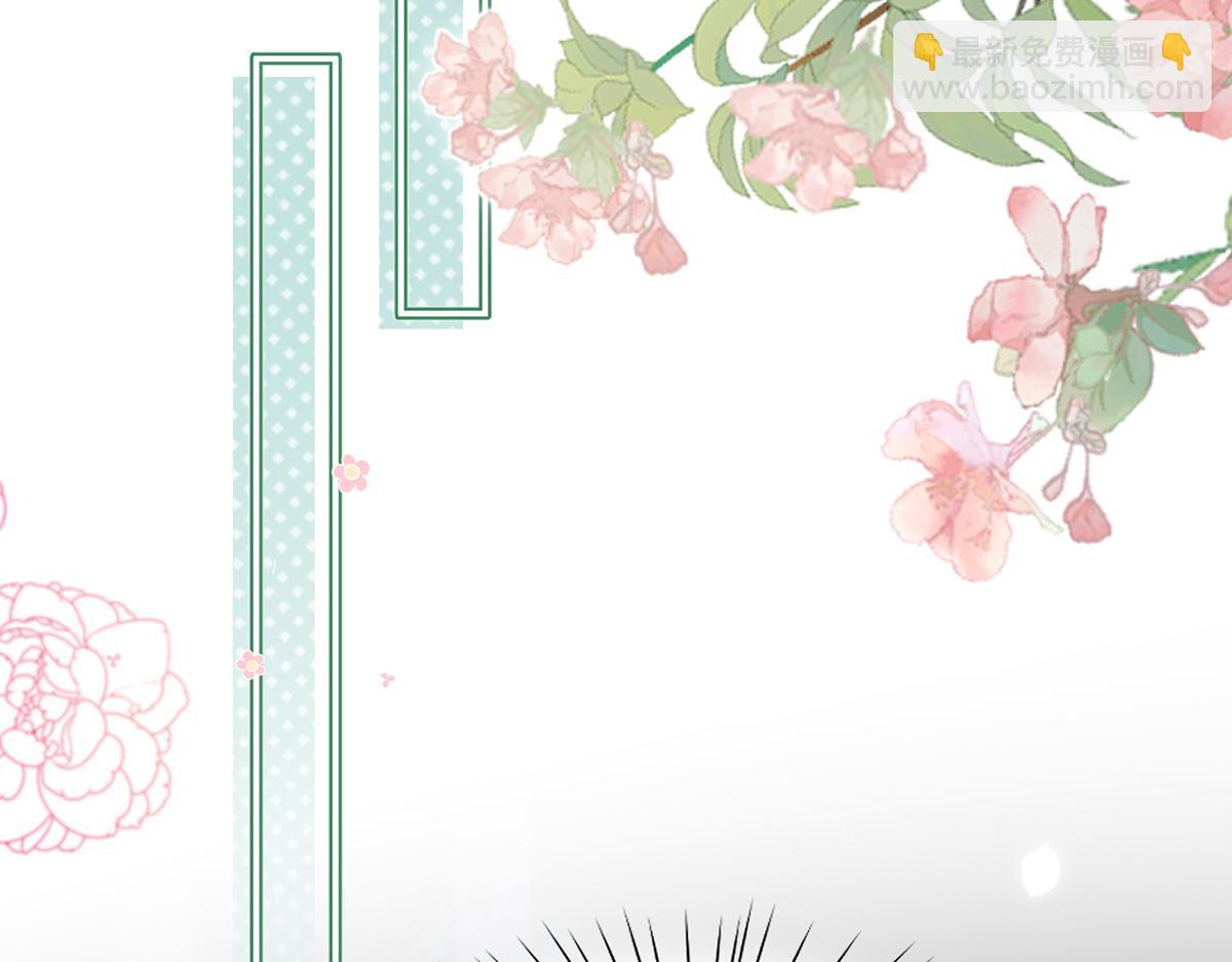 我成了反派大佬的小嬌妻？！ - 89.異界人生(2/3) - 2