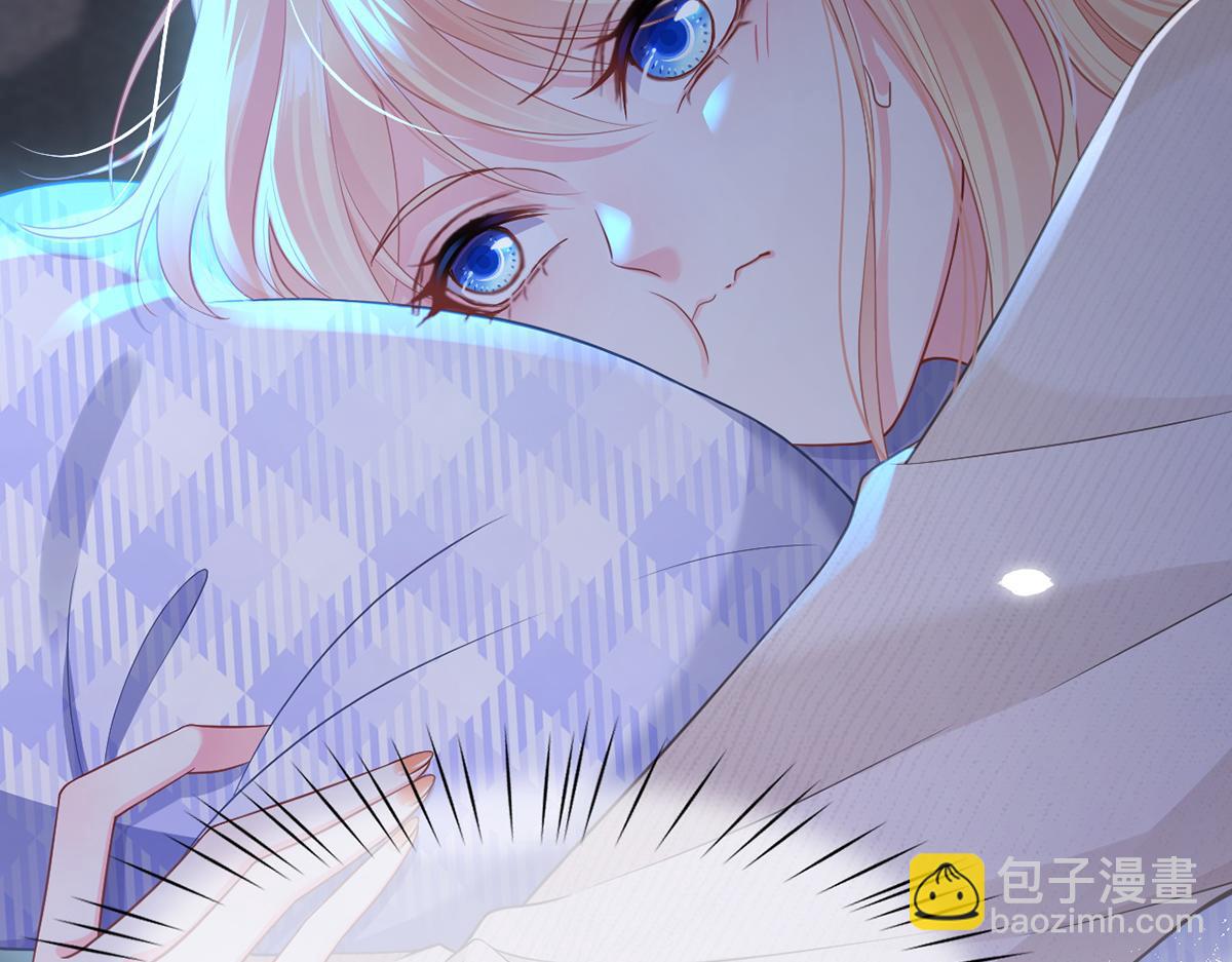 我成了反派大佬的小嬌妻？！ - 89.異界人生(2/3) - 4