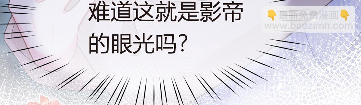 我成了反派大佬的小嬌妻？！ - 89.異界人生(2/3) - 5