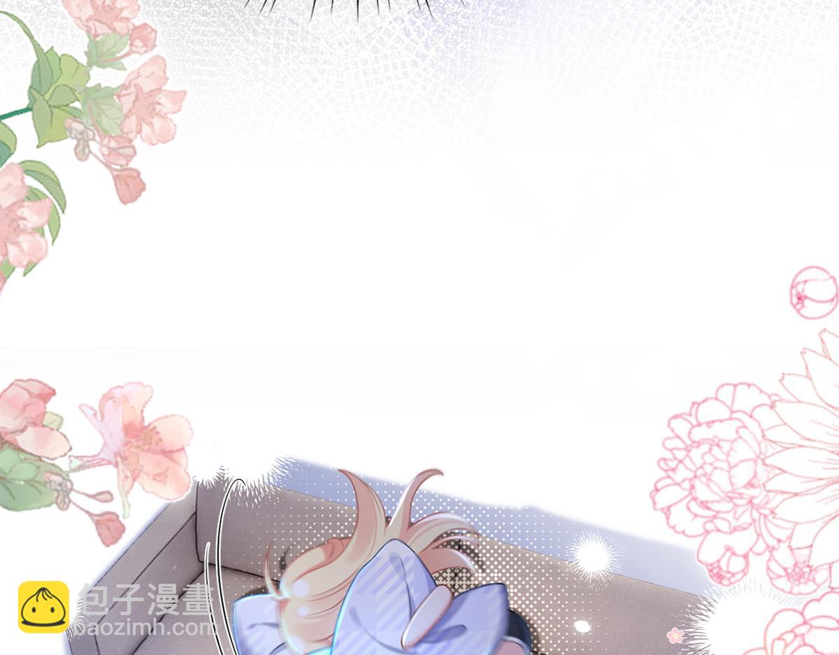 我成了反派大佬的小嬌妻？！ - 89.異界人生(2/3) - 6