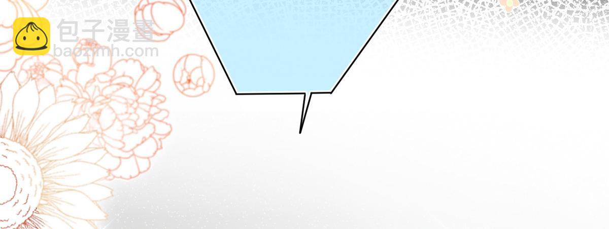 我成了反派大佬的小嬌妻？！ - 89.異界人生(2/3) - 1