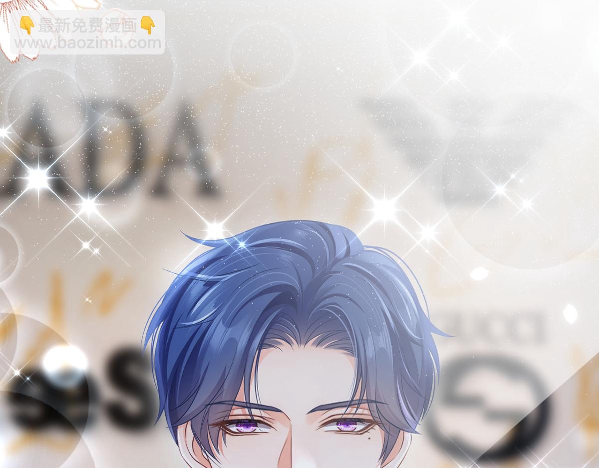 我成了反派大佬的小嬌妻？！ - 89.異界人生(2/3) - 2