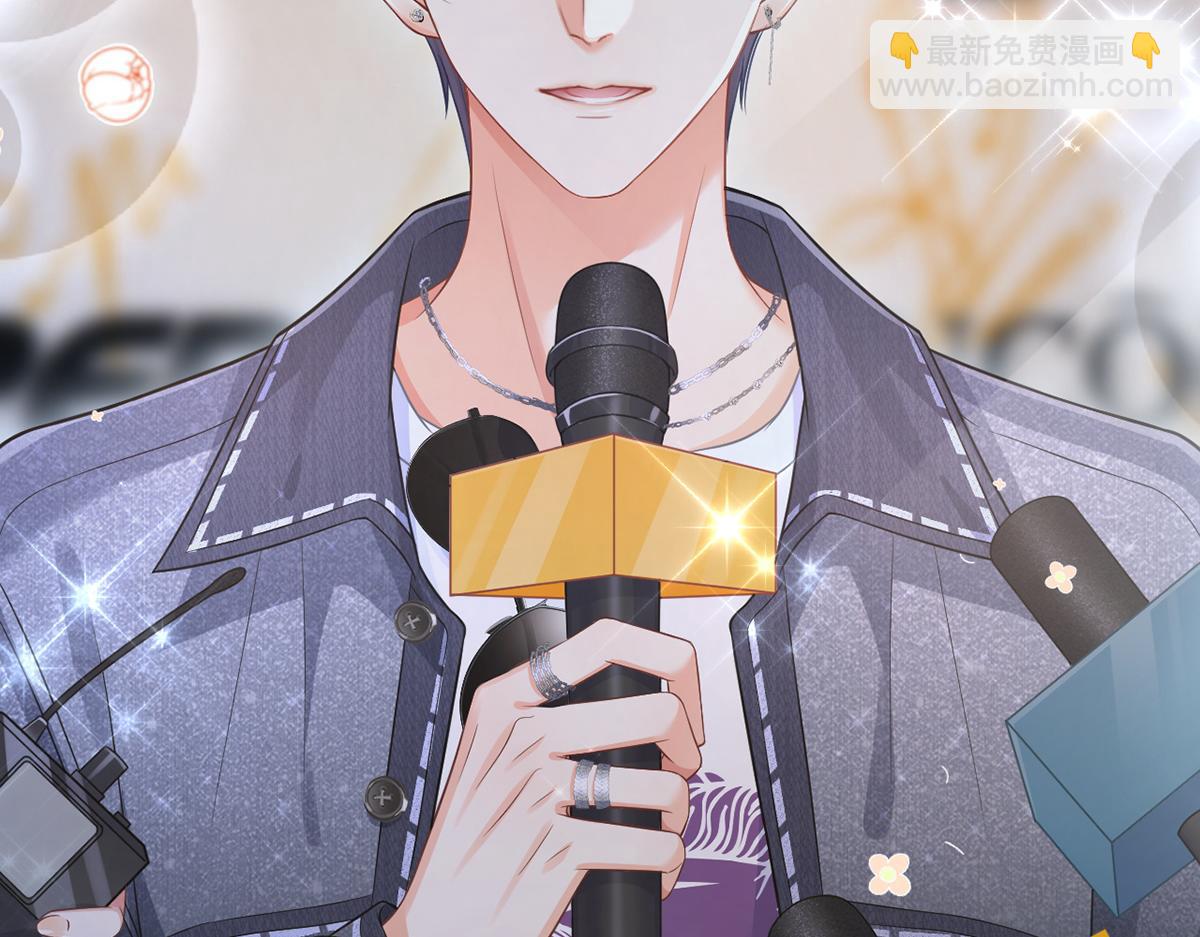 我成了反派大佬的小嬌妻？！ - 89.異界人生(2/3) - 3