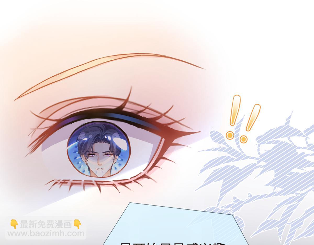 我成了反派大佬的小嬌妻？！ - 89.異界人生(2/3) - 6