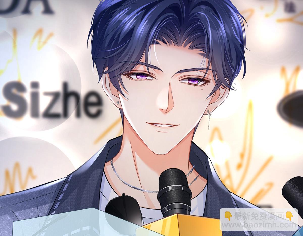 我成了反派大佬的小嬌妻？！ - 89.異界人生(2/3) - 2