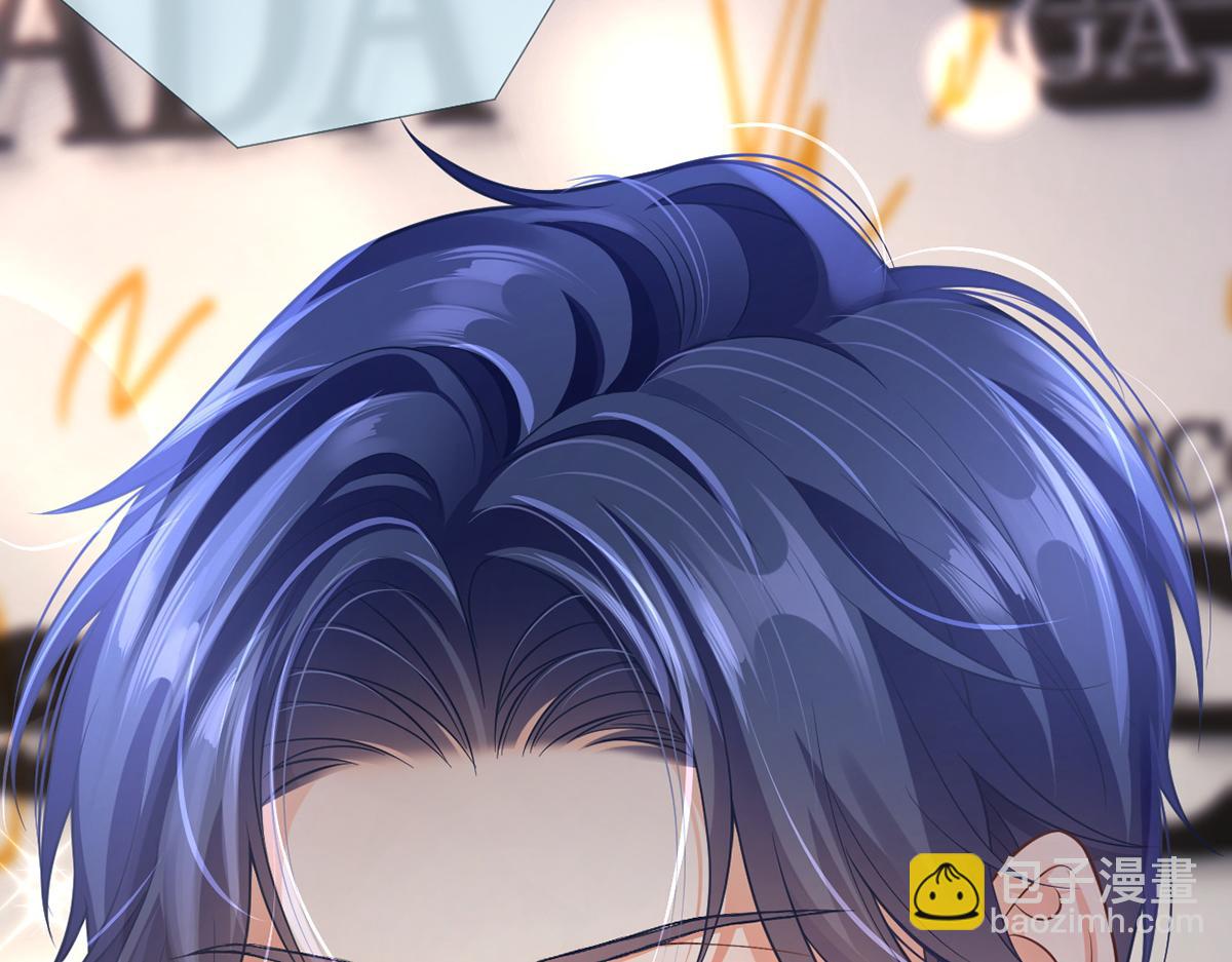 我成了反派大佬的小嬌妻？！ - 89.異界人生(2/3) - 5