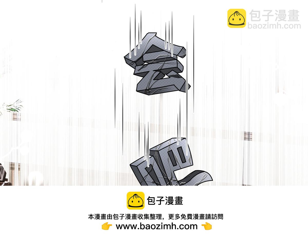 我成了反派大佬的小嬌妻？！ - 91.男人最性感的部位(2/3) - 6