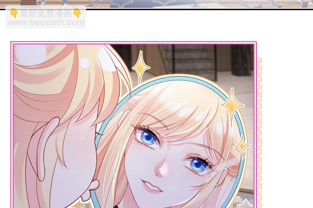 我成了反派大佬的小嬌妻？！ - 91.男人最性感的部位(3/3) - 1