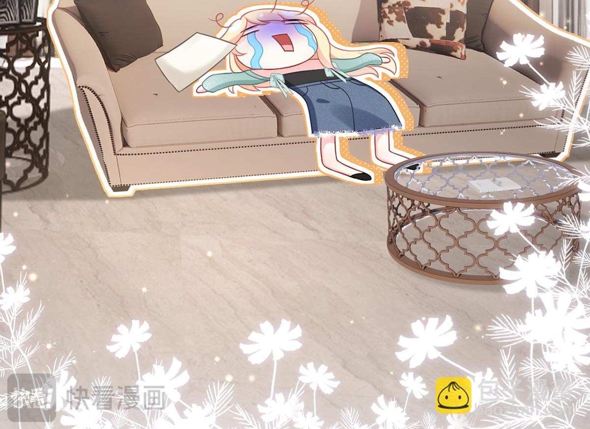 我成了反派大佬的小嬌妻？！ - 91.男人最性感的部位(3/3) - 1