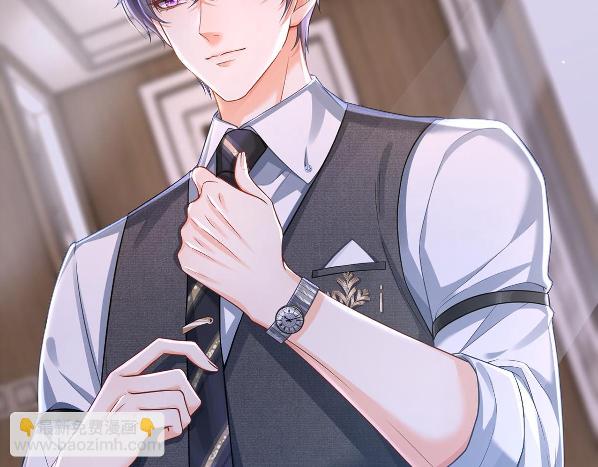 我成了反派大佬的小嬌妻？！ - 91.男人最性感的部位(1/3) - 3