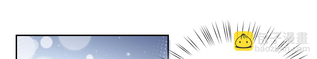 我成了反派大佬的小嬌妻？！ - 91.男人最性感的部位(3/3) - 4