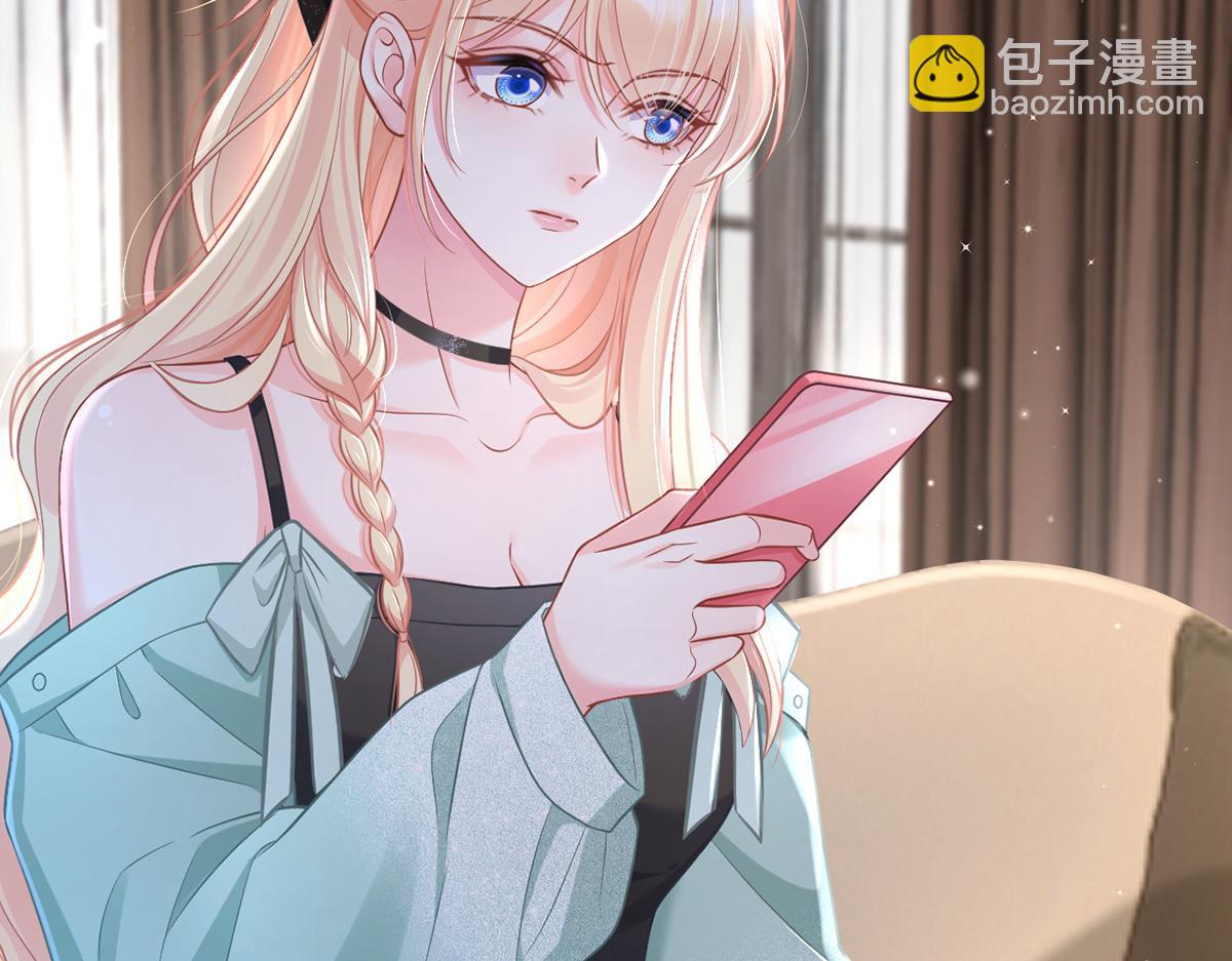 我成了反派大佬的小嬌妻？！ - 91.男人最性感的部位(3/3) - 6