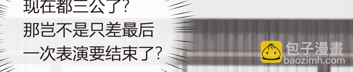 我成了反派大佬的小嬌妻？！ - 91.男人最性感的部位(3/3) - 4