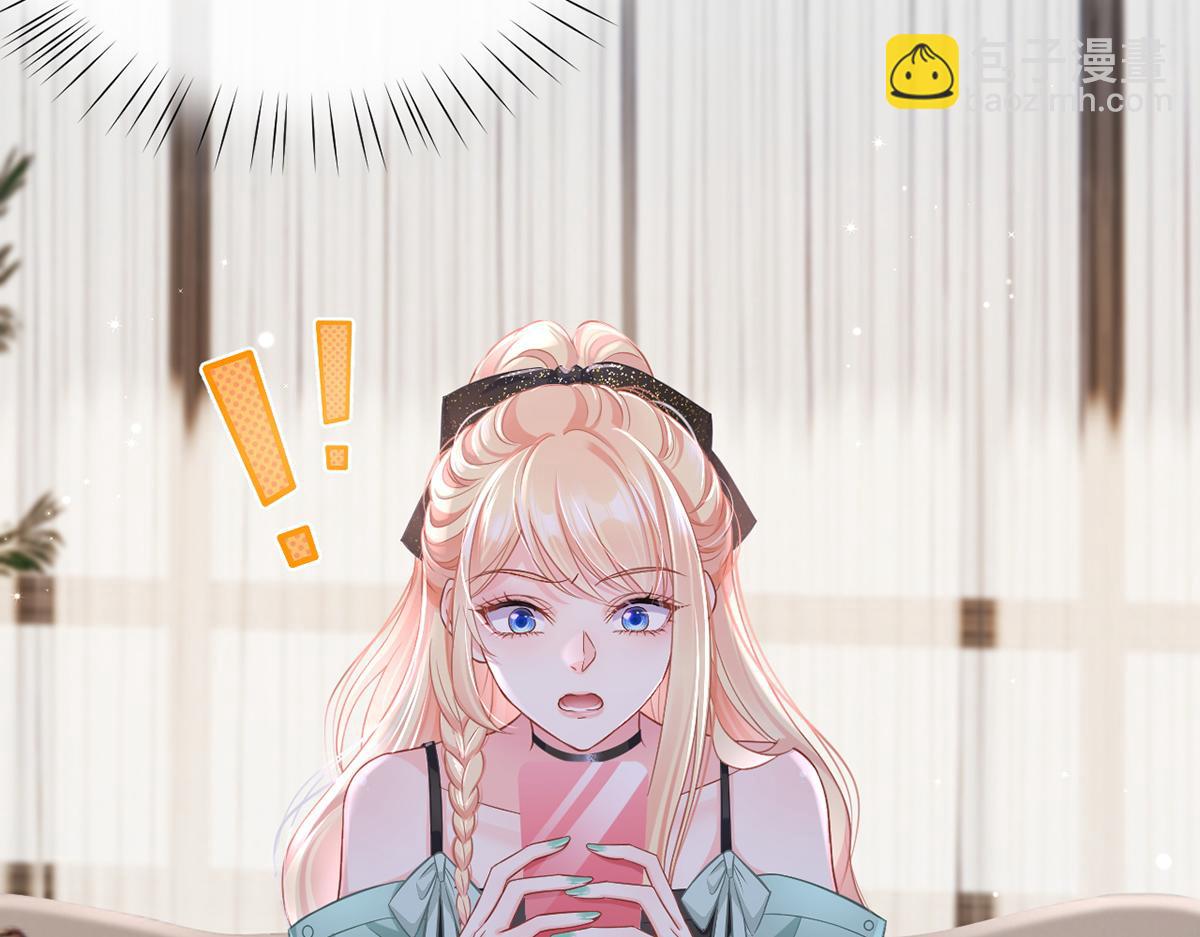 我成了反派大佬的小嬌妻？！ - 91.男人最性感的部位(3/3) - 5