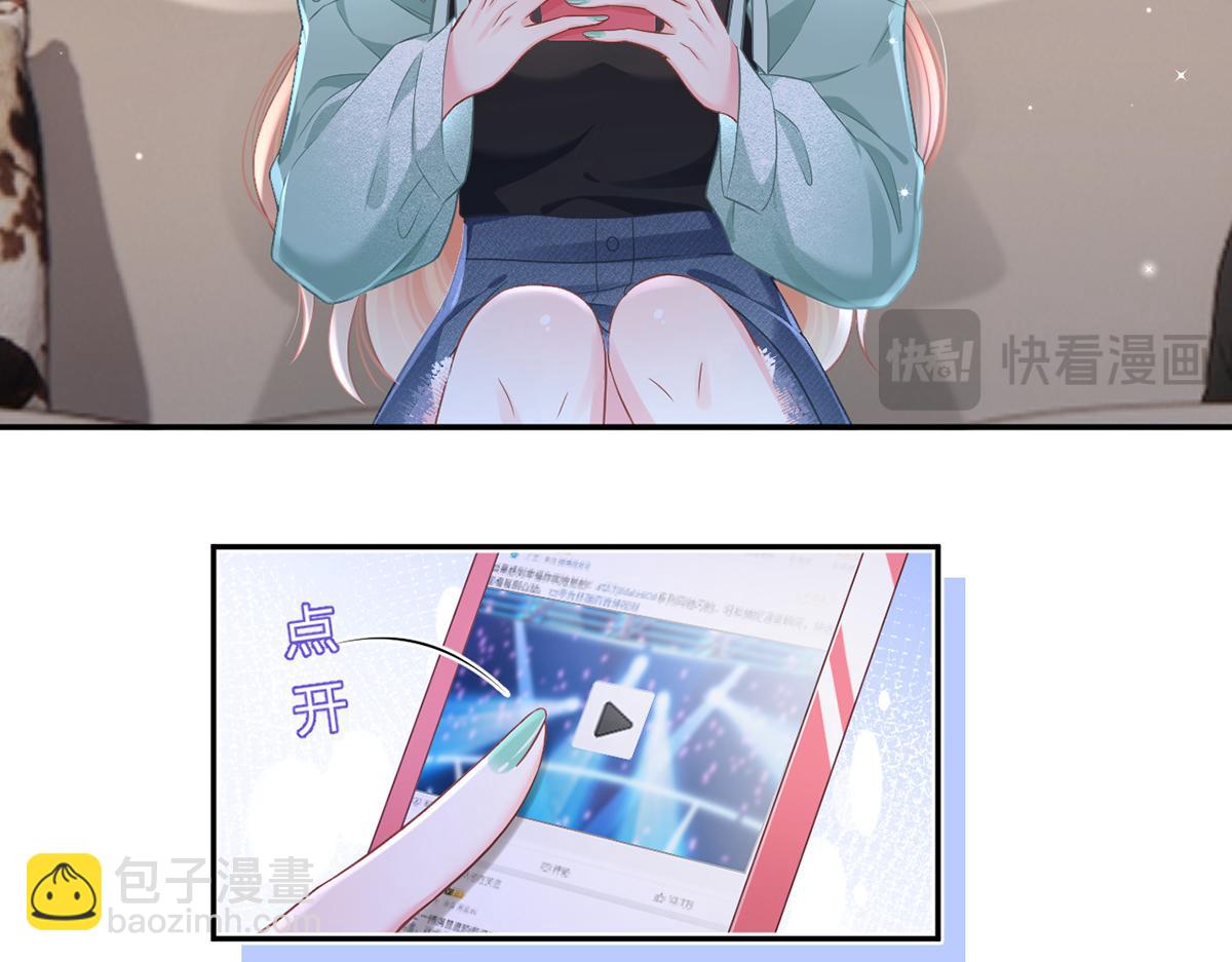 我成了反派大佬的小嬌妻？！ - 91.男人最性感的部位(3/3) - 6