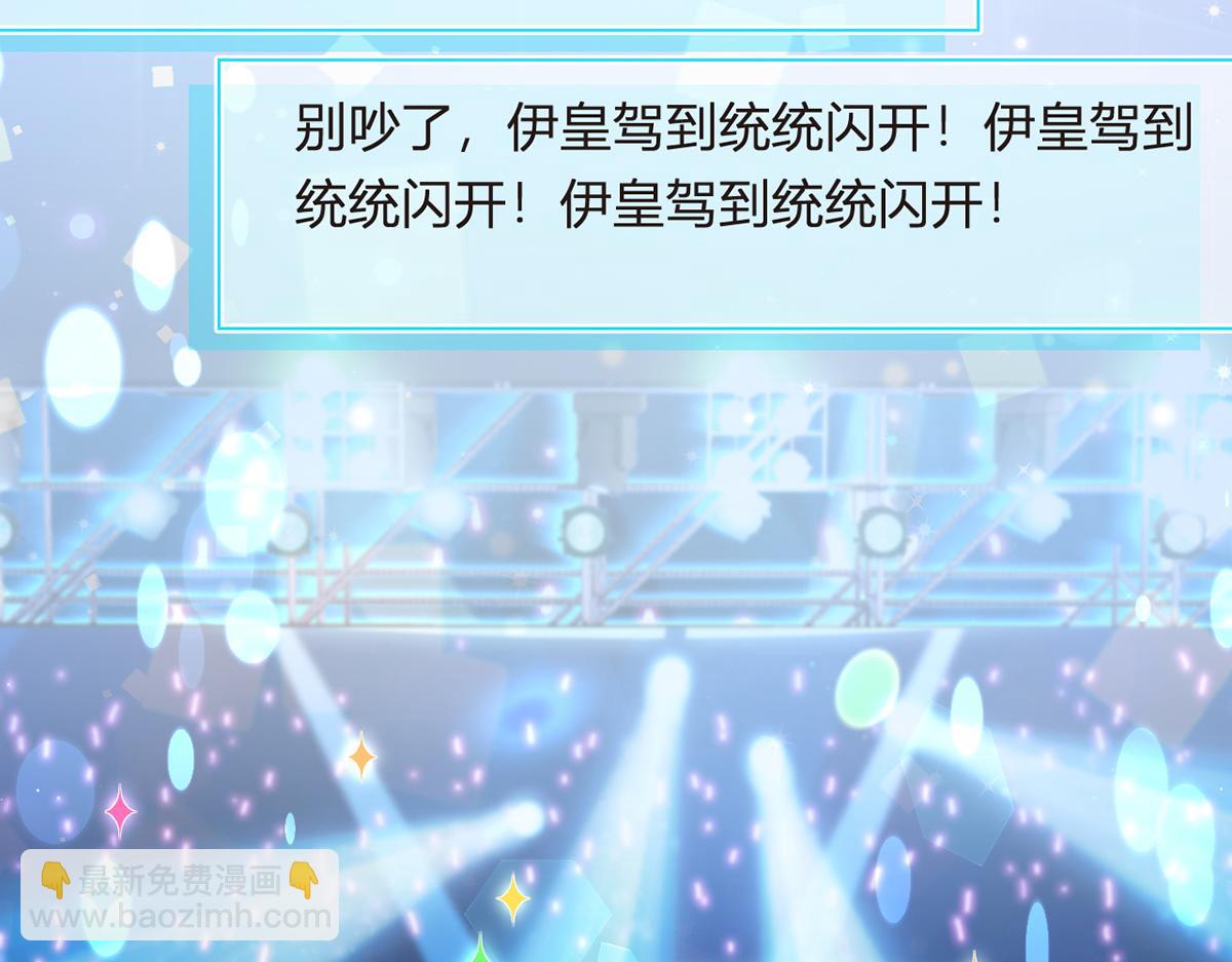 我成了反派大佬的小嬌妻？！ - 91.男人最性感的部位(3/3) - 3