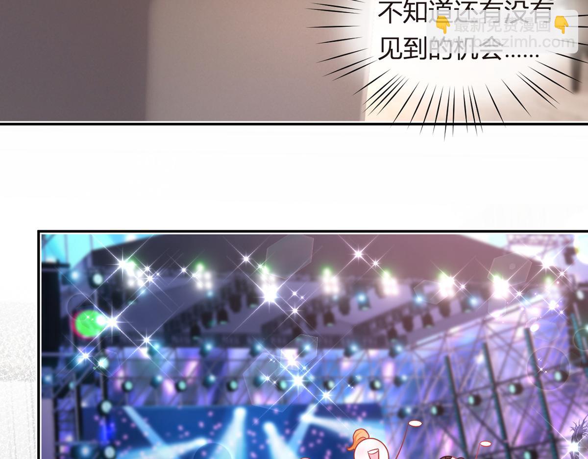 我成了反派大佬的小嬌妻？！ - 91.男人最性感的部位(3/3) - 1