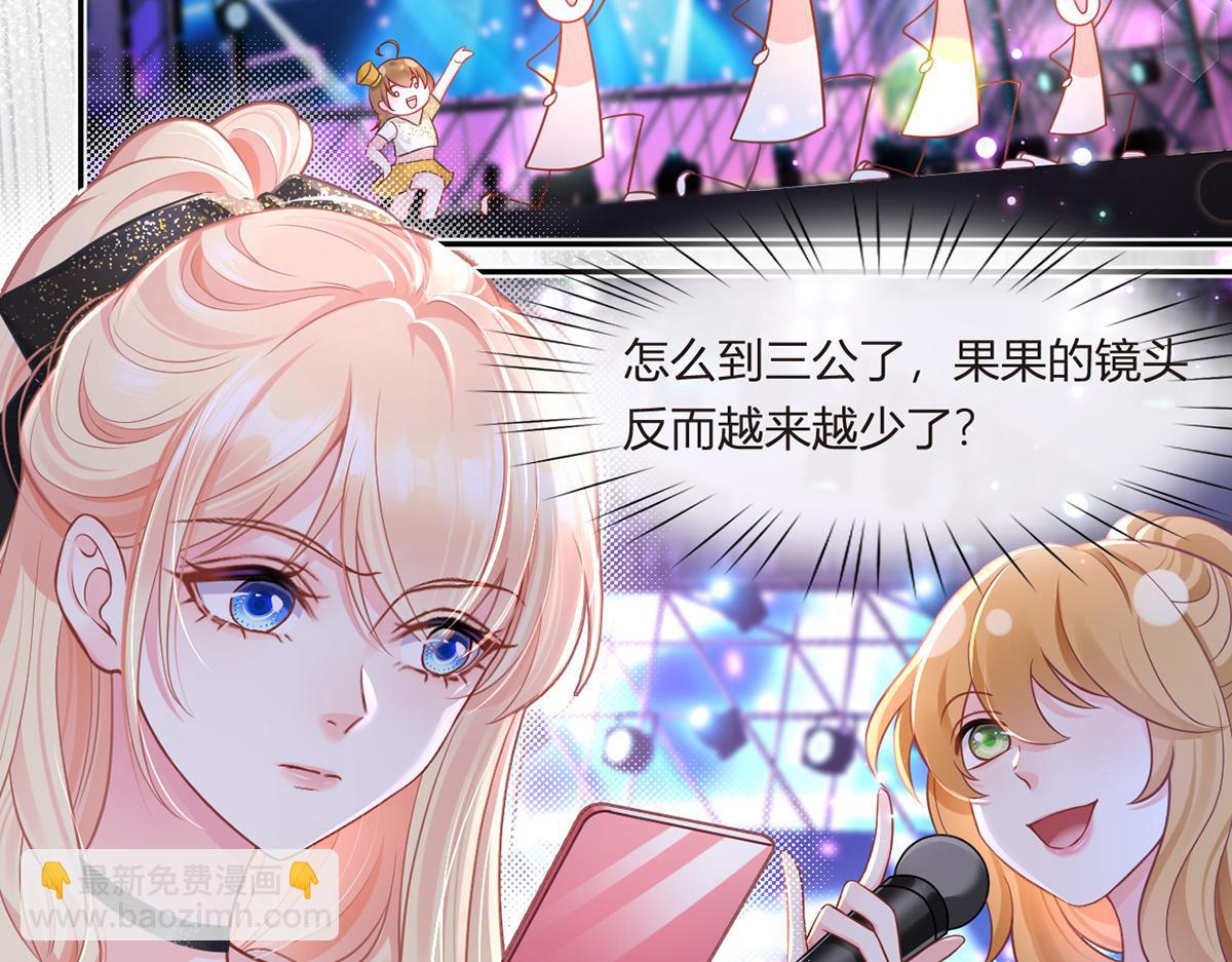 我成了反派大佬的小嬌妻？！ - 91.男人最性感的部位(3/3) - 3