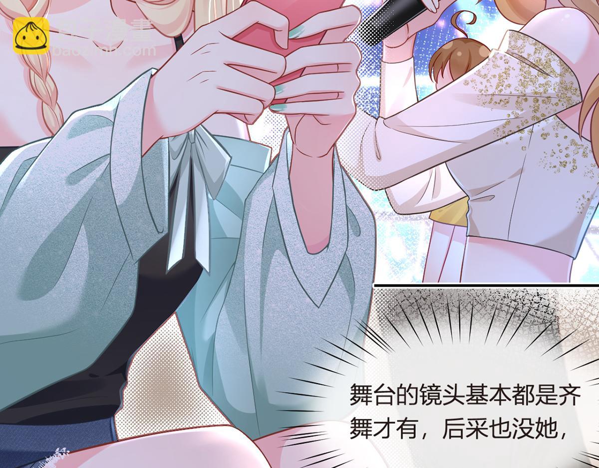 我成了反派大佬的小嬌妻？！ - 91.男人最性感的部位(3/3) - 4