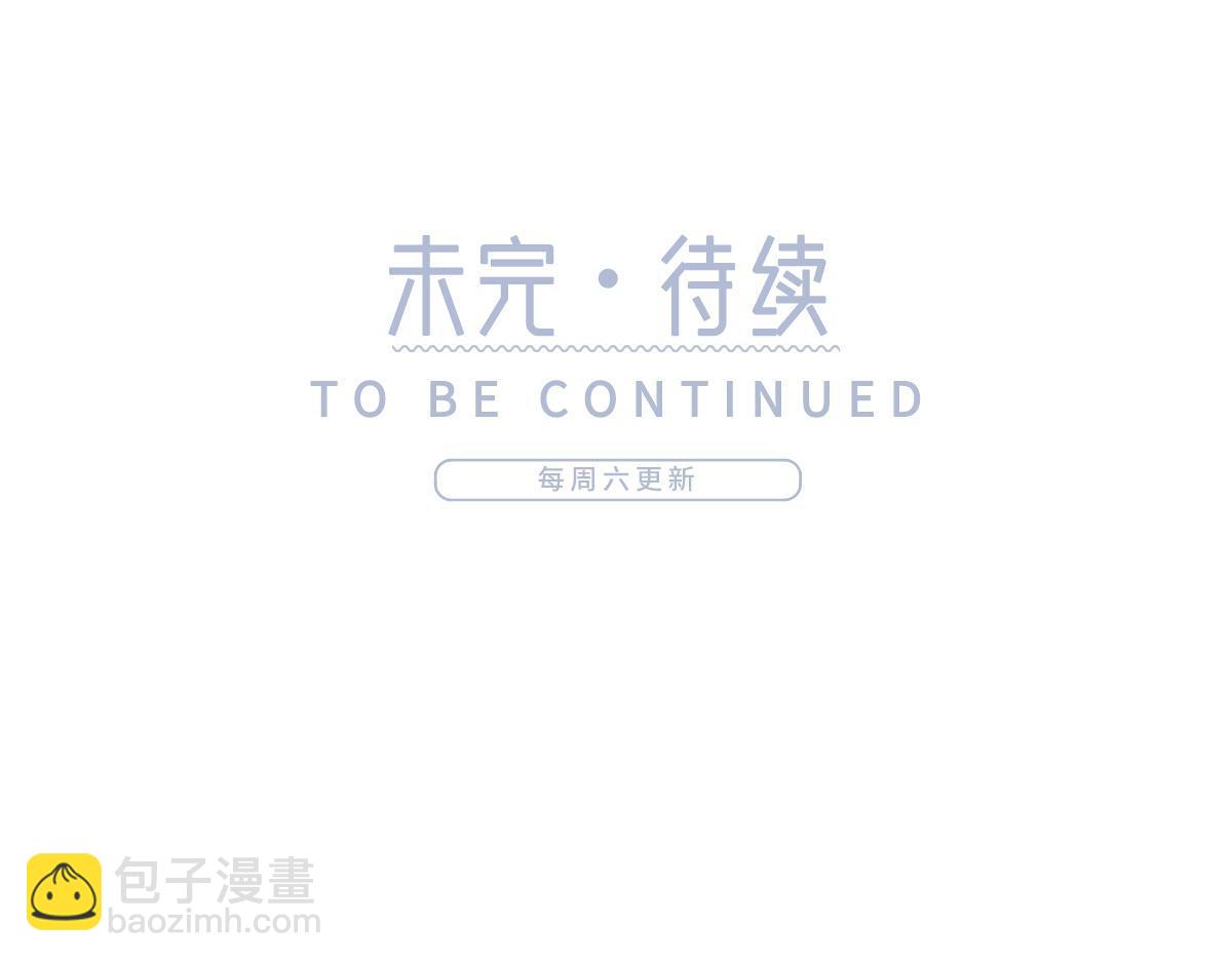 我成了反派大佬的小嬌妻？！ - 91.男人最性感的部位(3/3) - 6