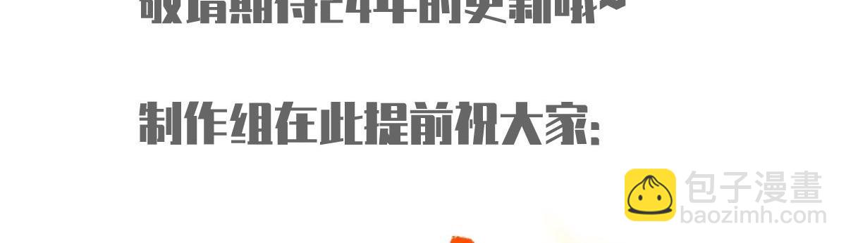 我成了反派大佬的小嬌妻？！ - 91.男人最性感的部位(3/3) - 2