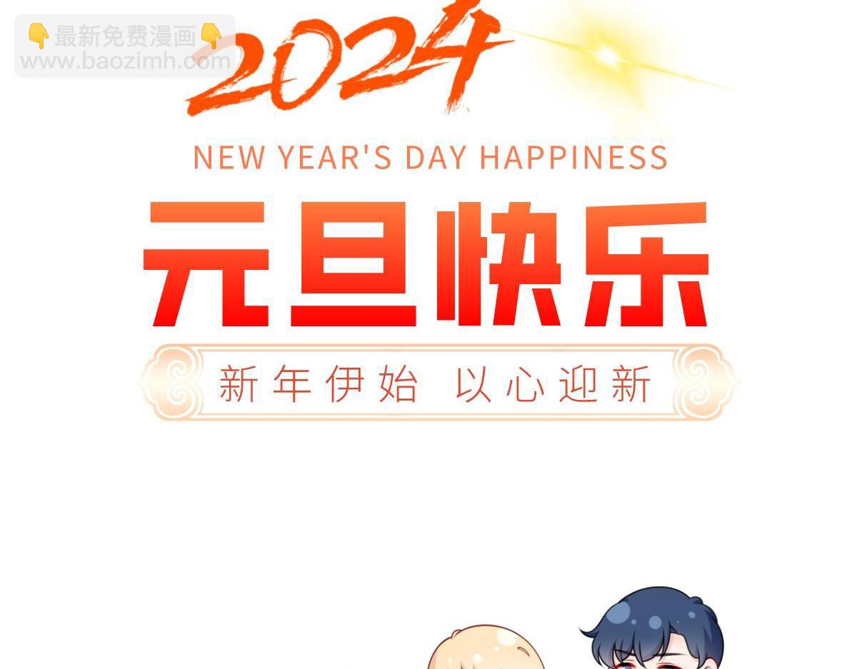 我成了反派大佬的小嬌妻？！ - 91.男人最性感的部位(3/3) - 3