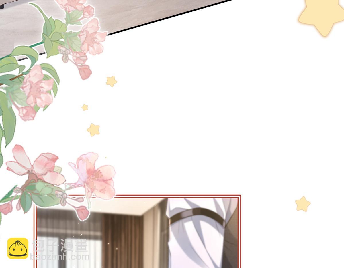 我成了反派大佬的小嬌妻？！ - 91.男人最性感的部位(1/3) - 1