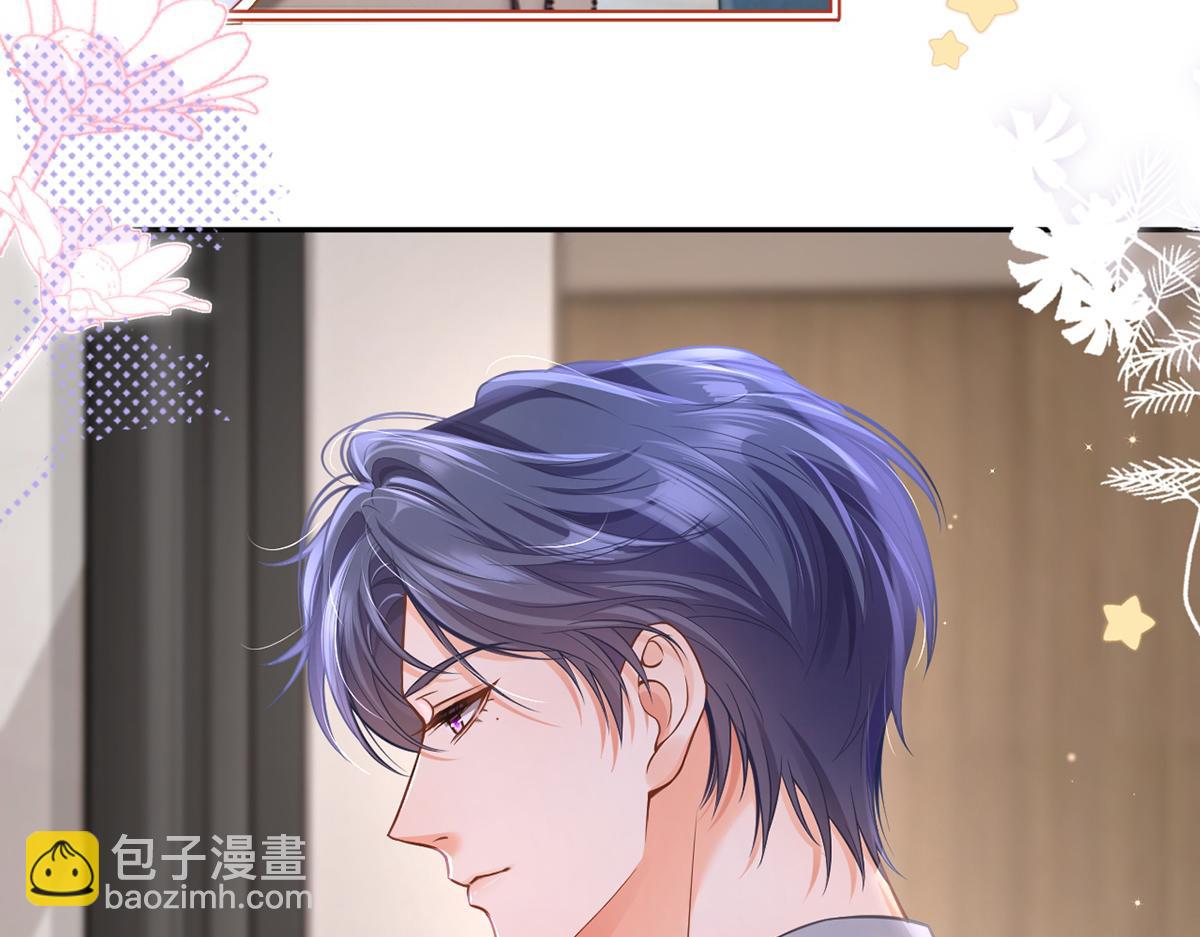 我成了反派大佬的小嬌妻？！ - 91.男人最性感的部位(1/3) - 3