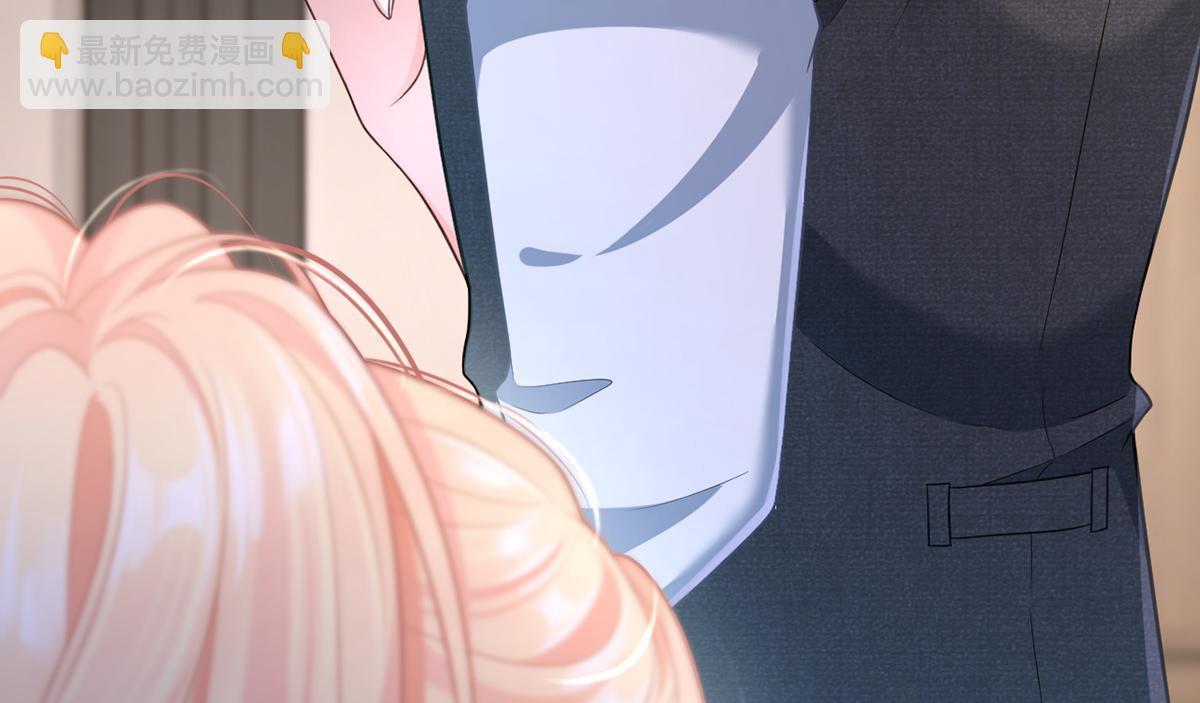 我成了反派大佬的小嬌妻？！ - 91.男人最性感的部位(1/3) - 5