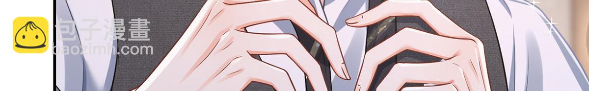 我成了反派大佬的小嬌妻？！ - 91.男人最性感的部位(1/3) - 3