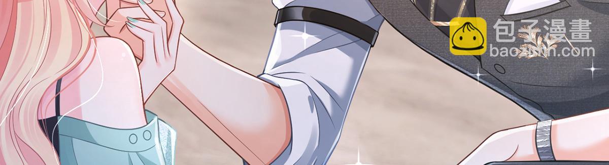 我成了反派大佬的小嬌妻？！ - 91.男人最性感的部位(1/3) - 4