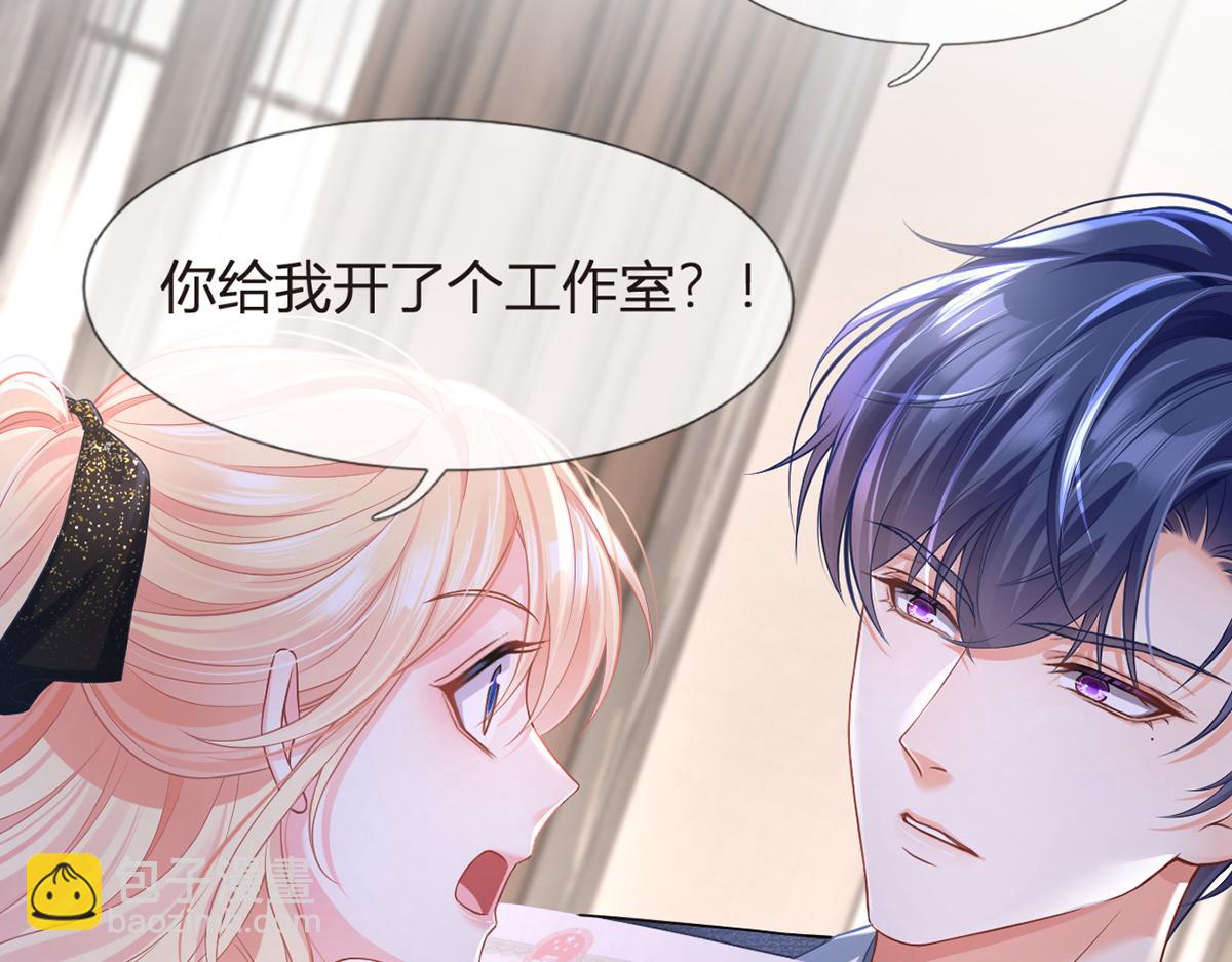 我成了反派大佬的小嬌妻？！ - 91.男人最性感的部位(1/3) - 1