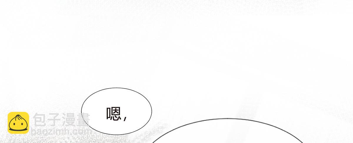 我成了反派大佬的小嬌妻？！ - 91.男人最性感的部位(2/3) - 5