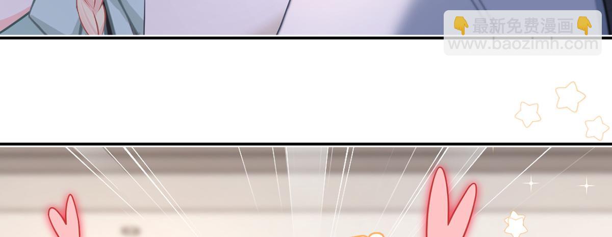 我成了反派大佬的小嬌妻？！ - 91.男人最性感的部位(2/3) - 3