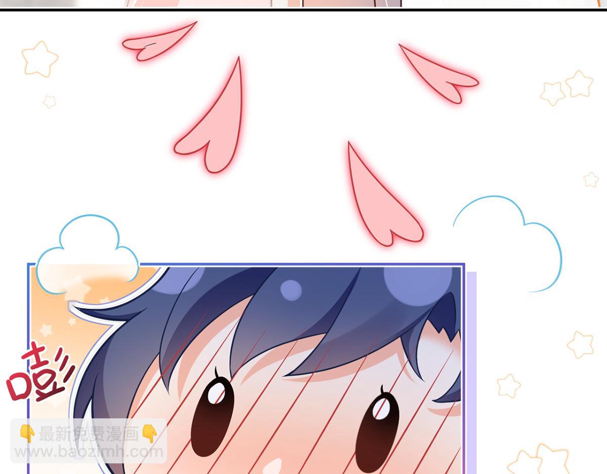 我成了反派大佬的小嬌妻？！ - 91.男人最性感的部位(2/3) - 5