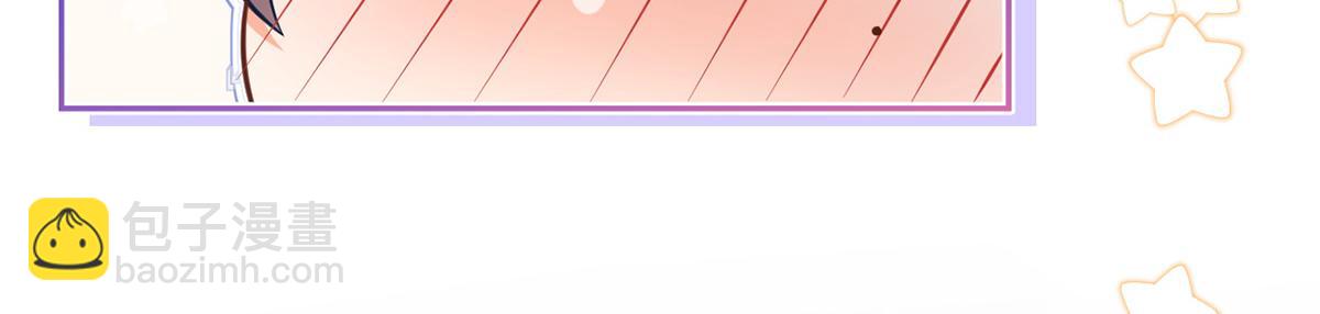 我成了反派大佬的小嬌妻？！ - 91.男人最性感的部位(2/3) - 6