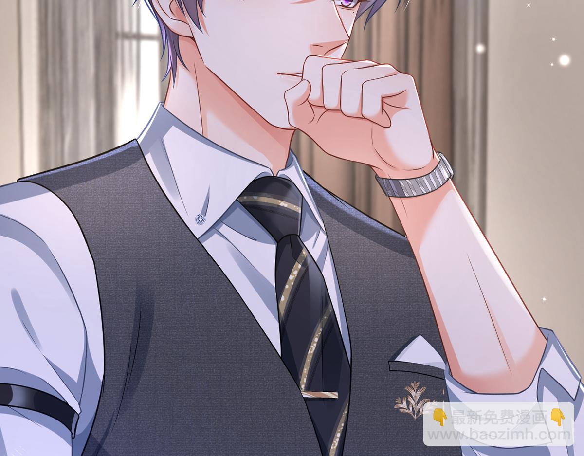 我成了反派大佬的小嬌妻？！ - 91.男人最性感的部位(2/3) - 8