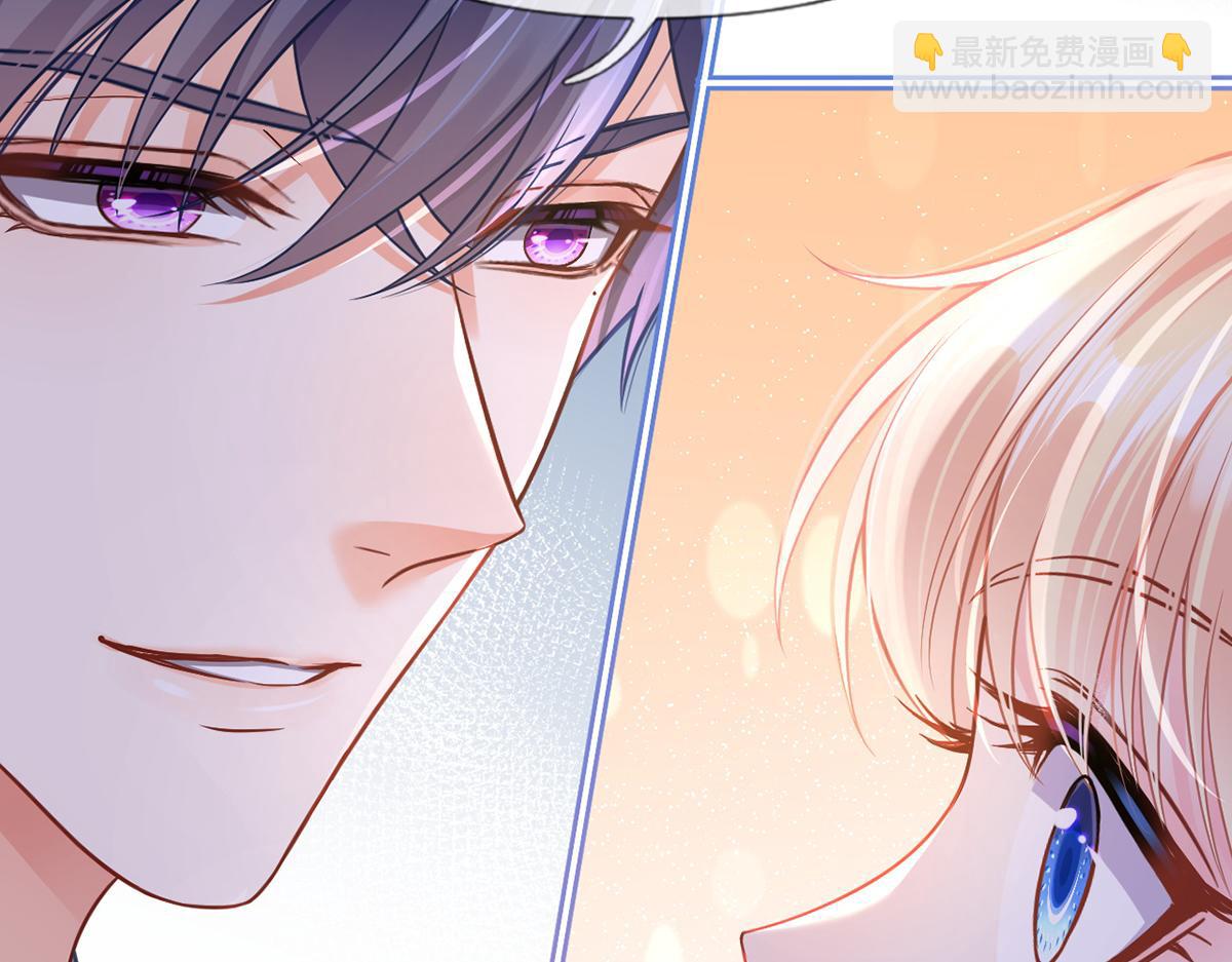 我成了反派大佬的小嬌妻？！ - 91.男人最性感的部位(2/3) - 2