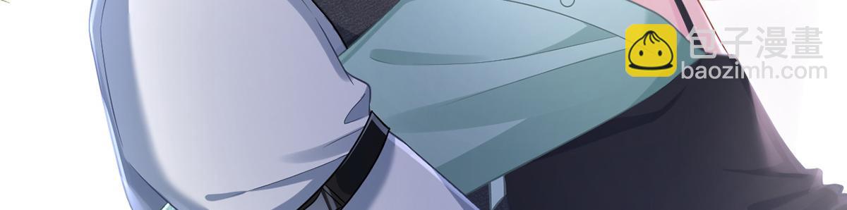 我成了反派大佬的小嬌妻？！ - 91.男人最性感的部位(2/3) - 7