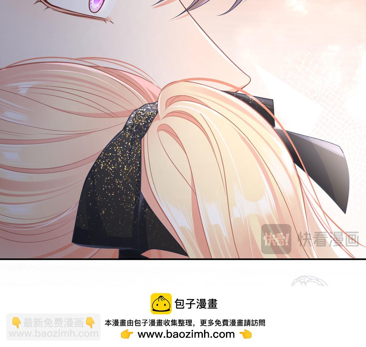 我成了反派大佬的小嬌妻？！ - 91.男人最性感的部位(2/3) - 1